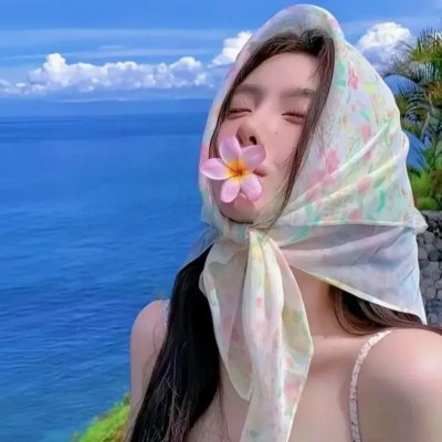 浪子娇娃